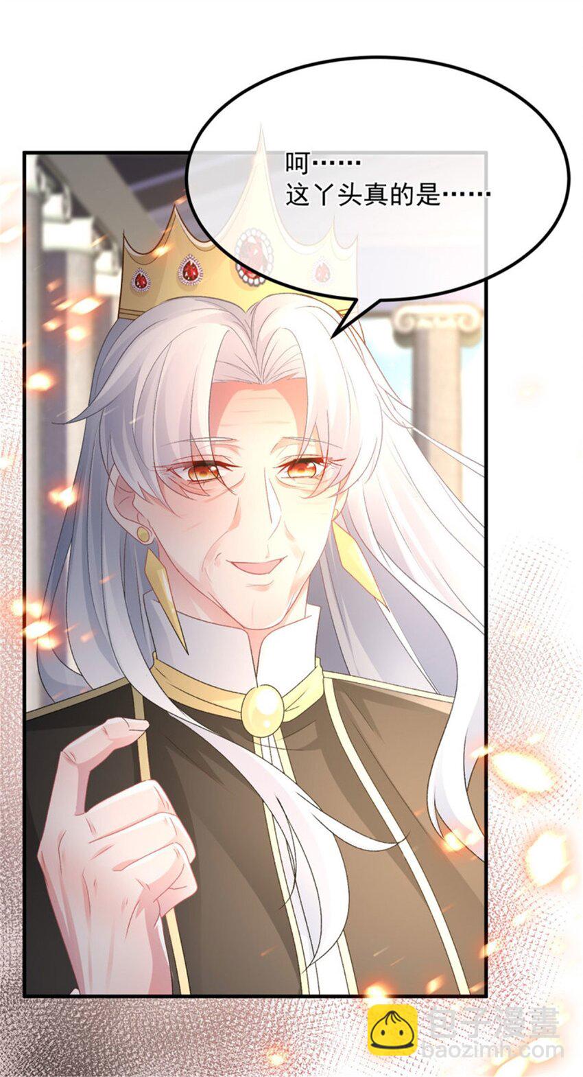 第160话 戴上王冠-第161话