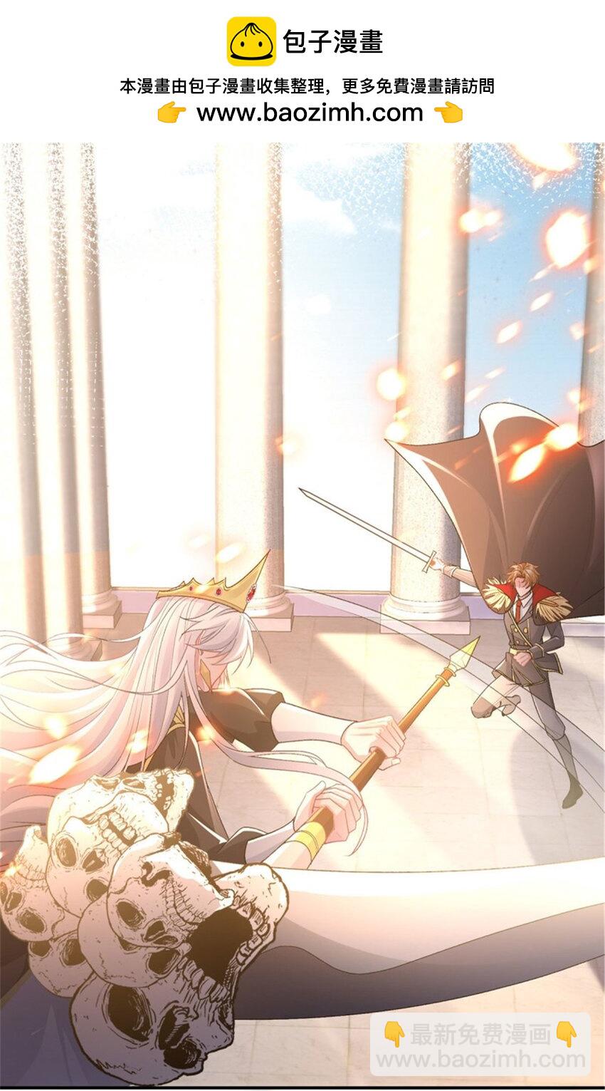 第160话 戴上王冠-第161话