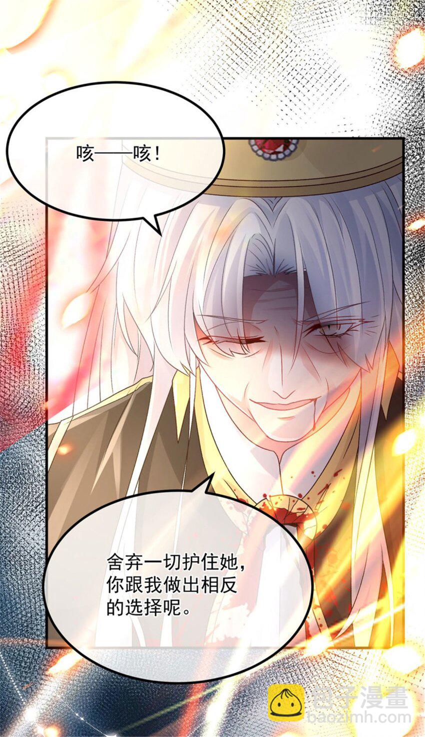 第160话 戴上王冠-第161话