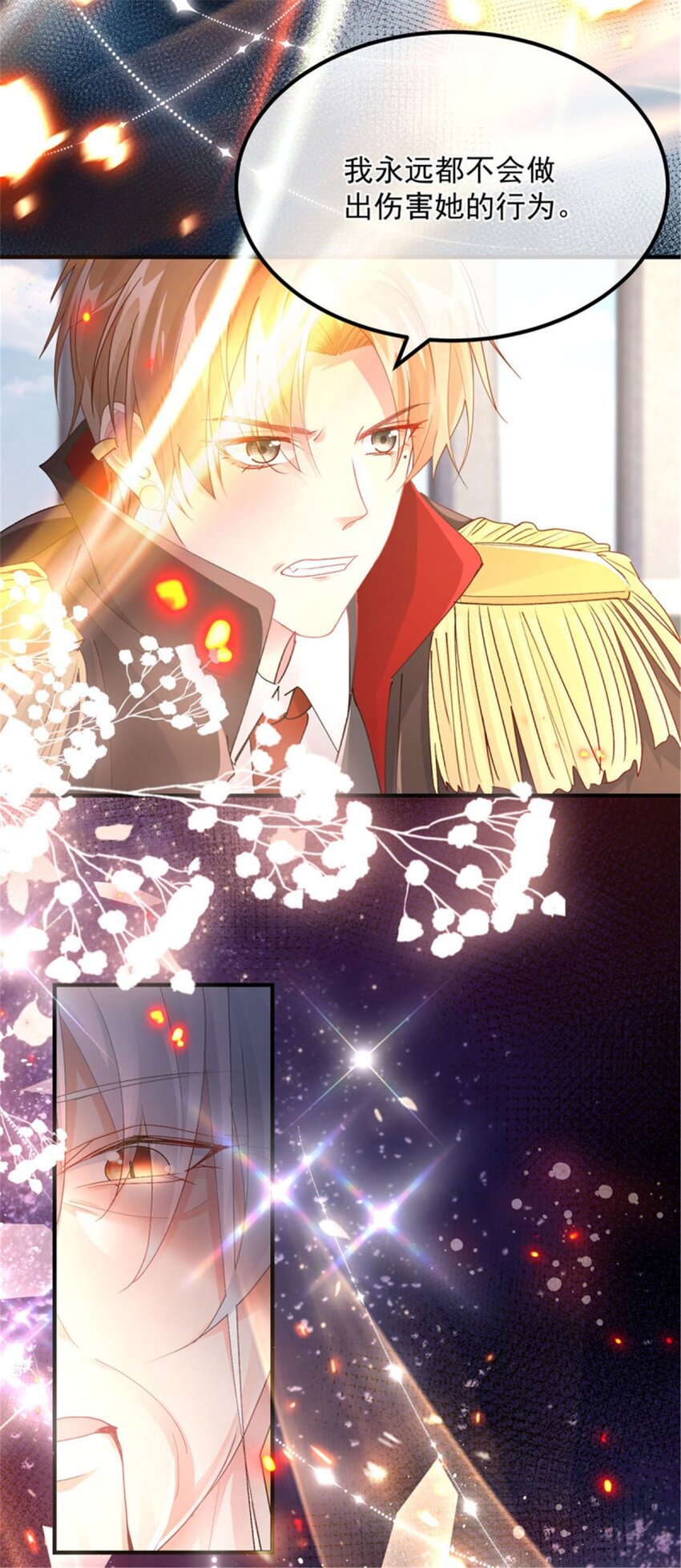 第160话 戴上王冠-第161话