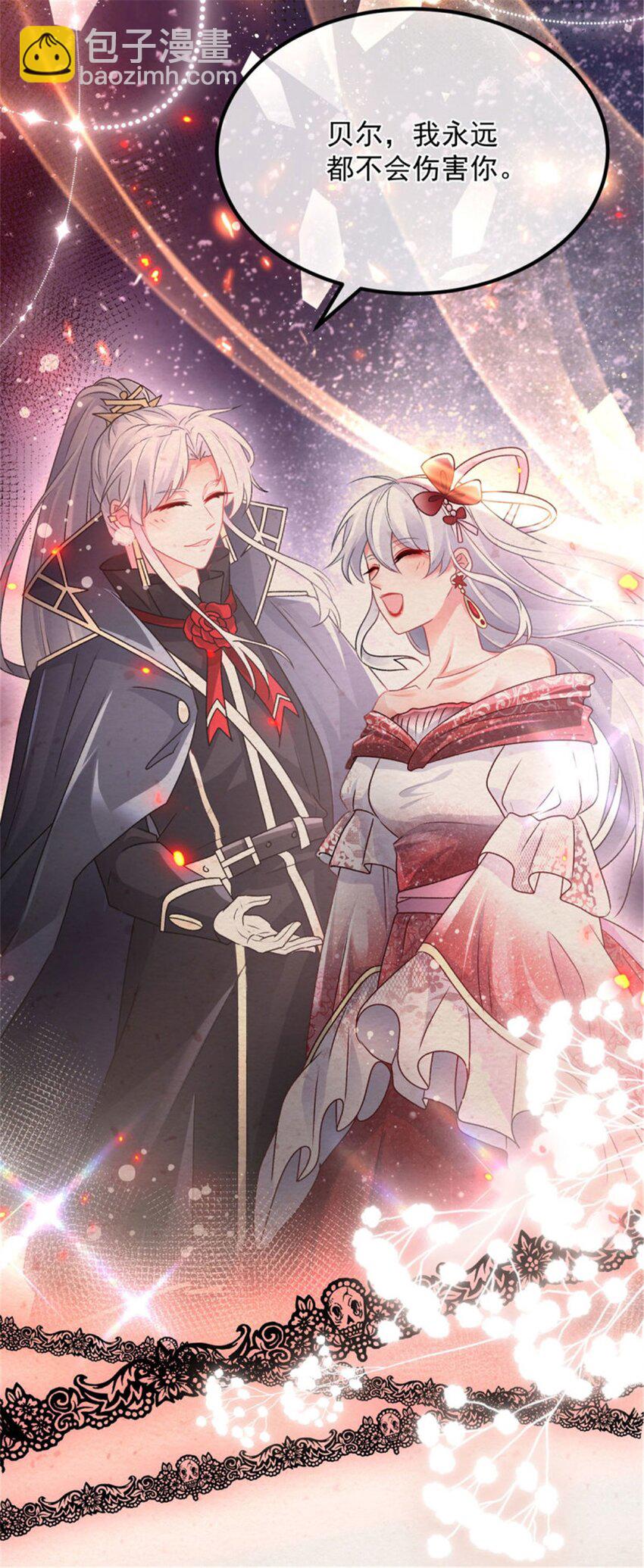 第160话 戴上王冠-第161话