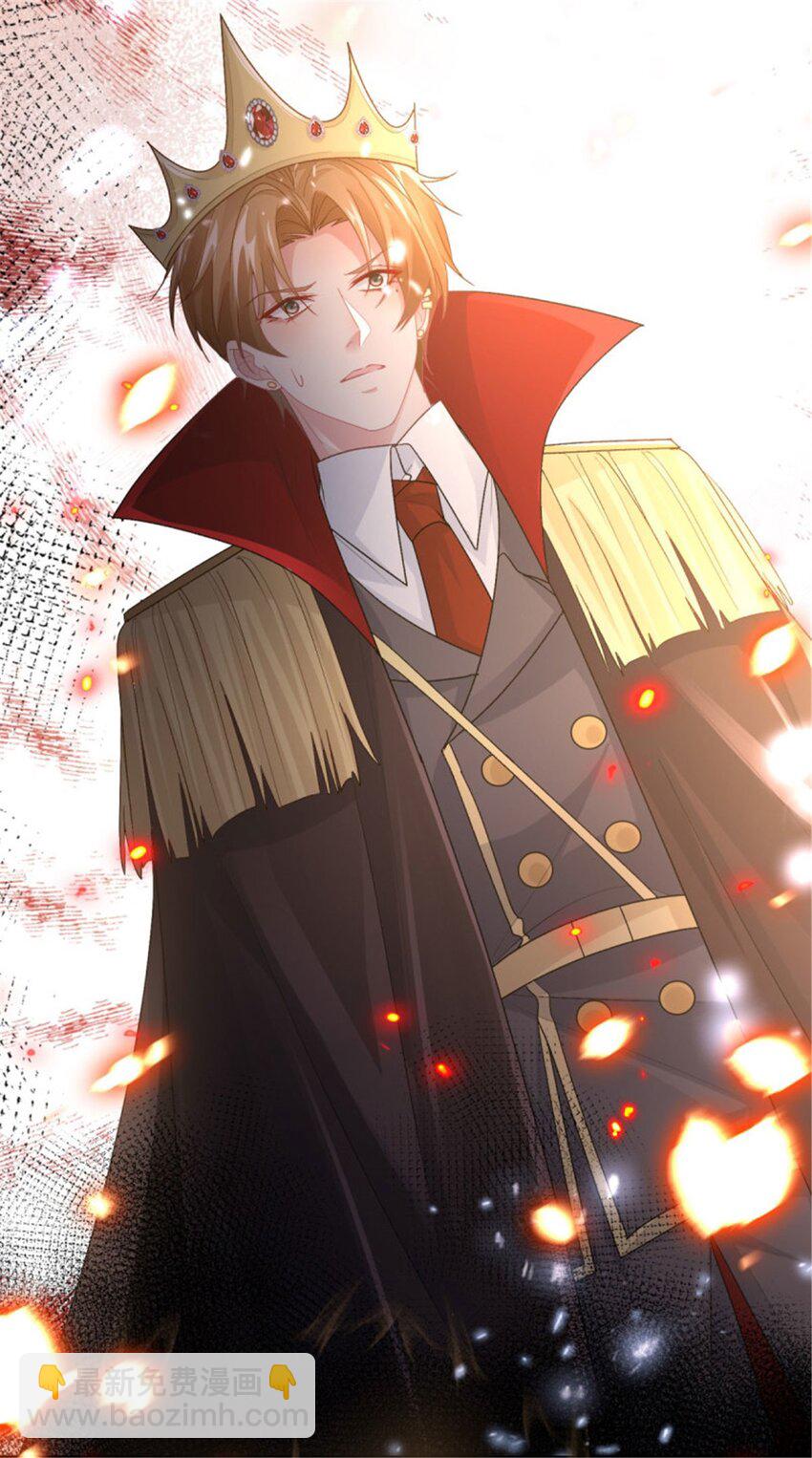 第160话 戴上王冠-第161话