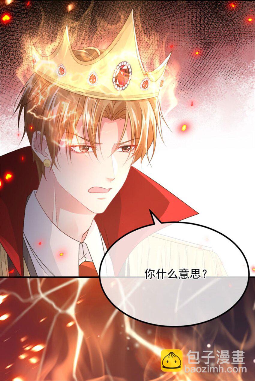 第160话 戴上王冠-第161话