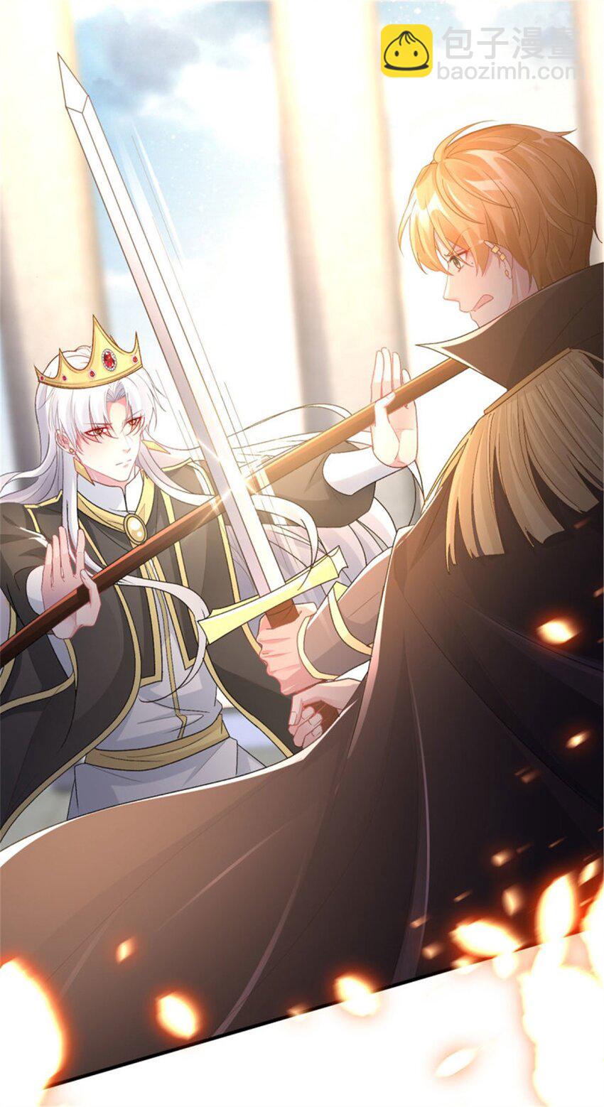 第160话 戴上王冠-第161话