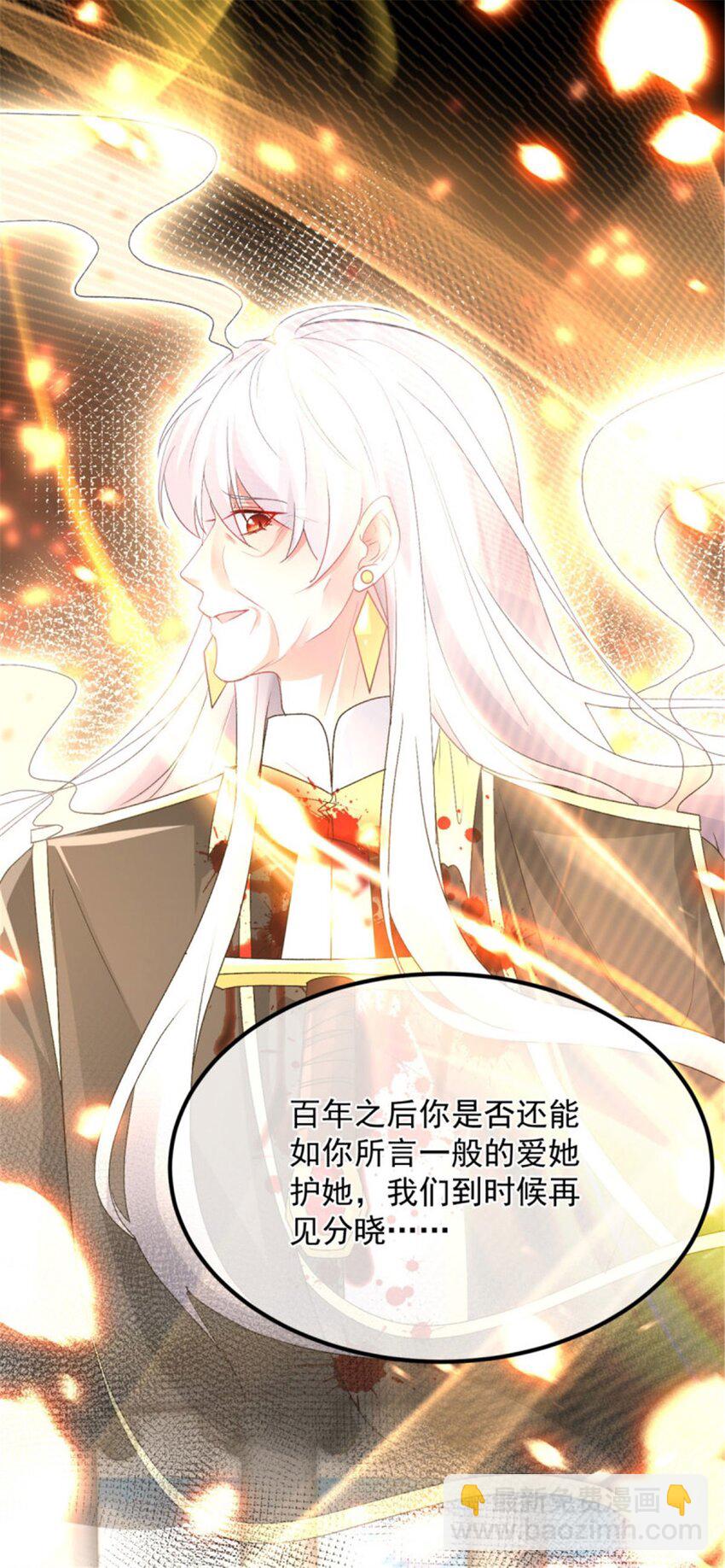 第160话 戴上王冠-第161话