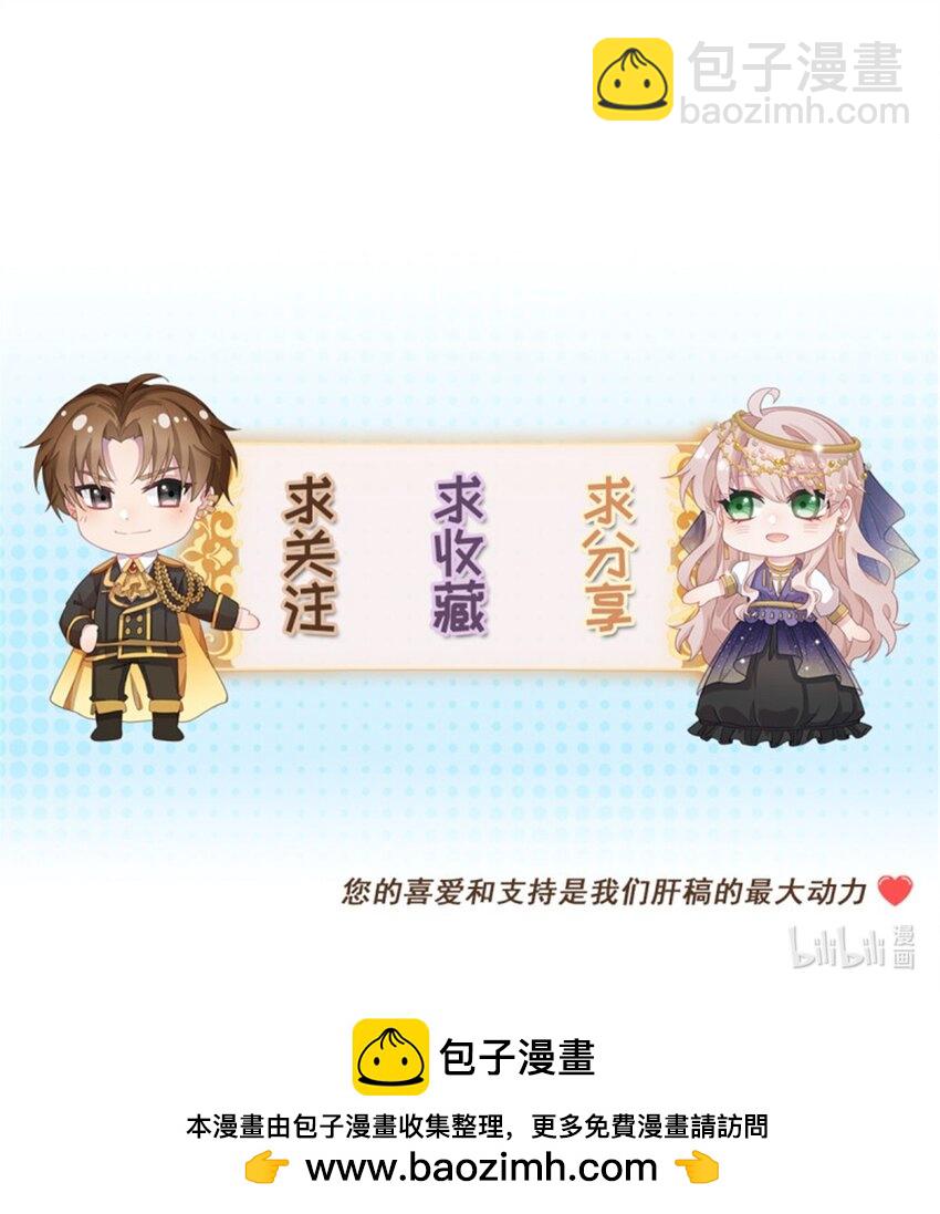 第160话 戴上王冠-第161话