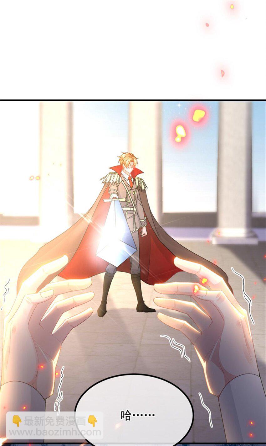 第160话 戴上王冠-第161话