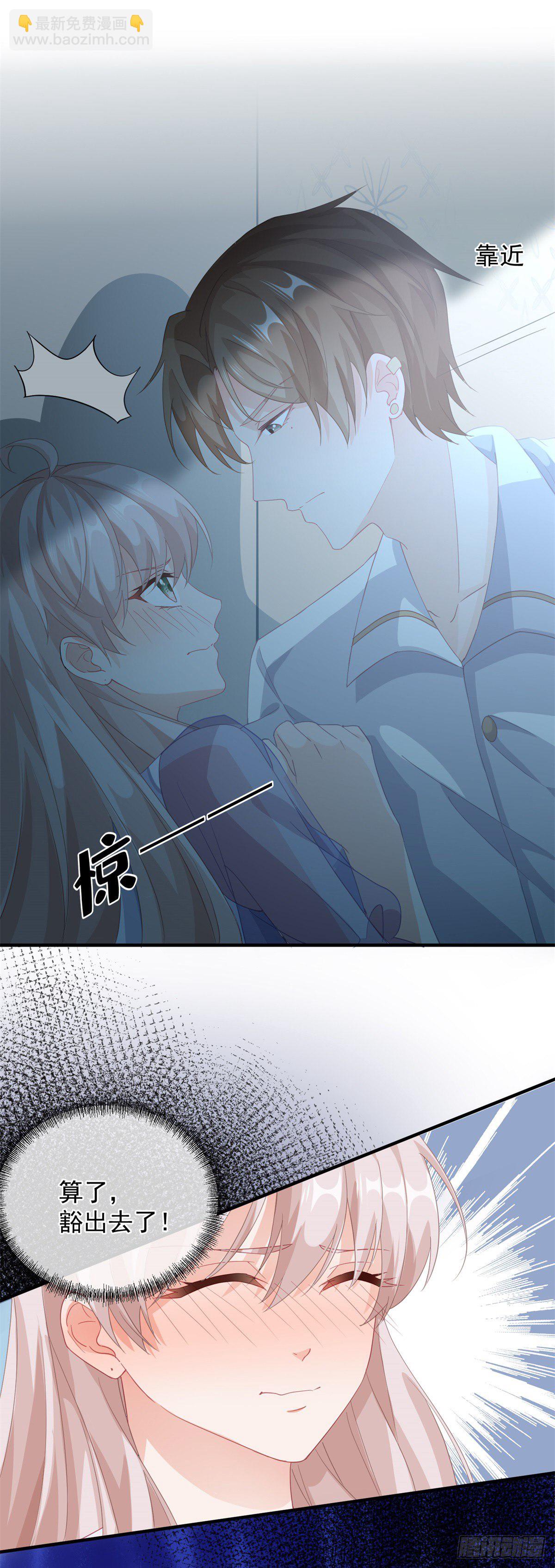 第16话 想都不要想！-第17话