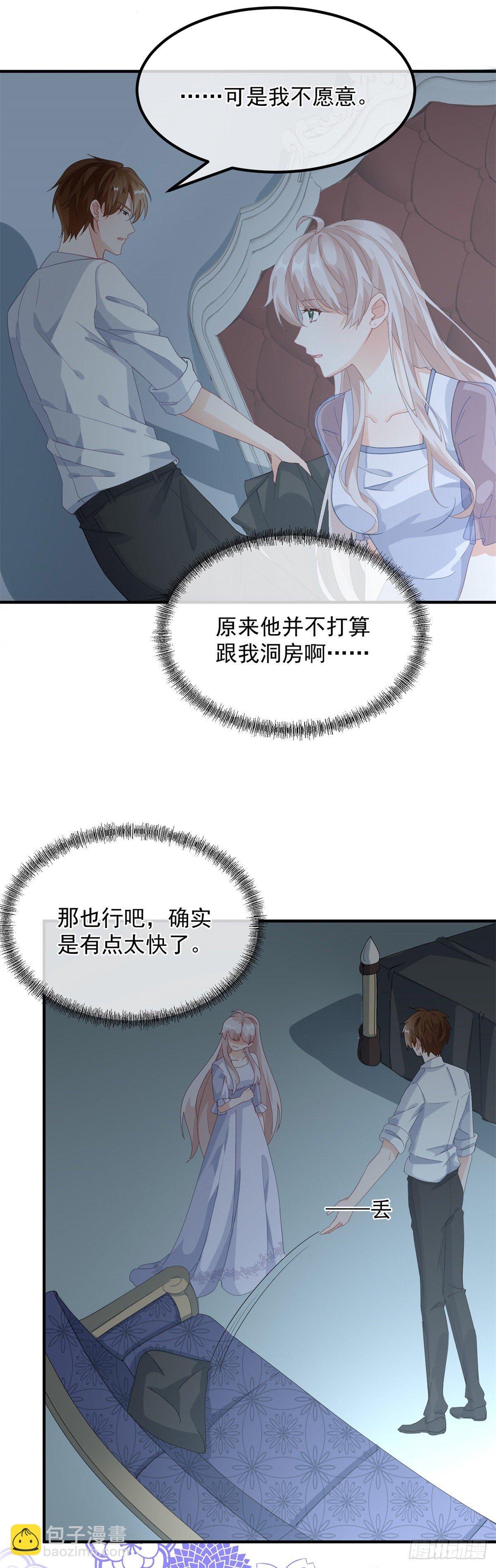 第16话 想都不要想！-第17话