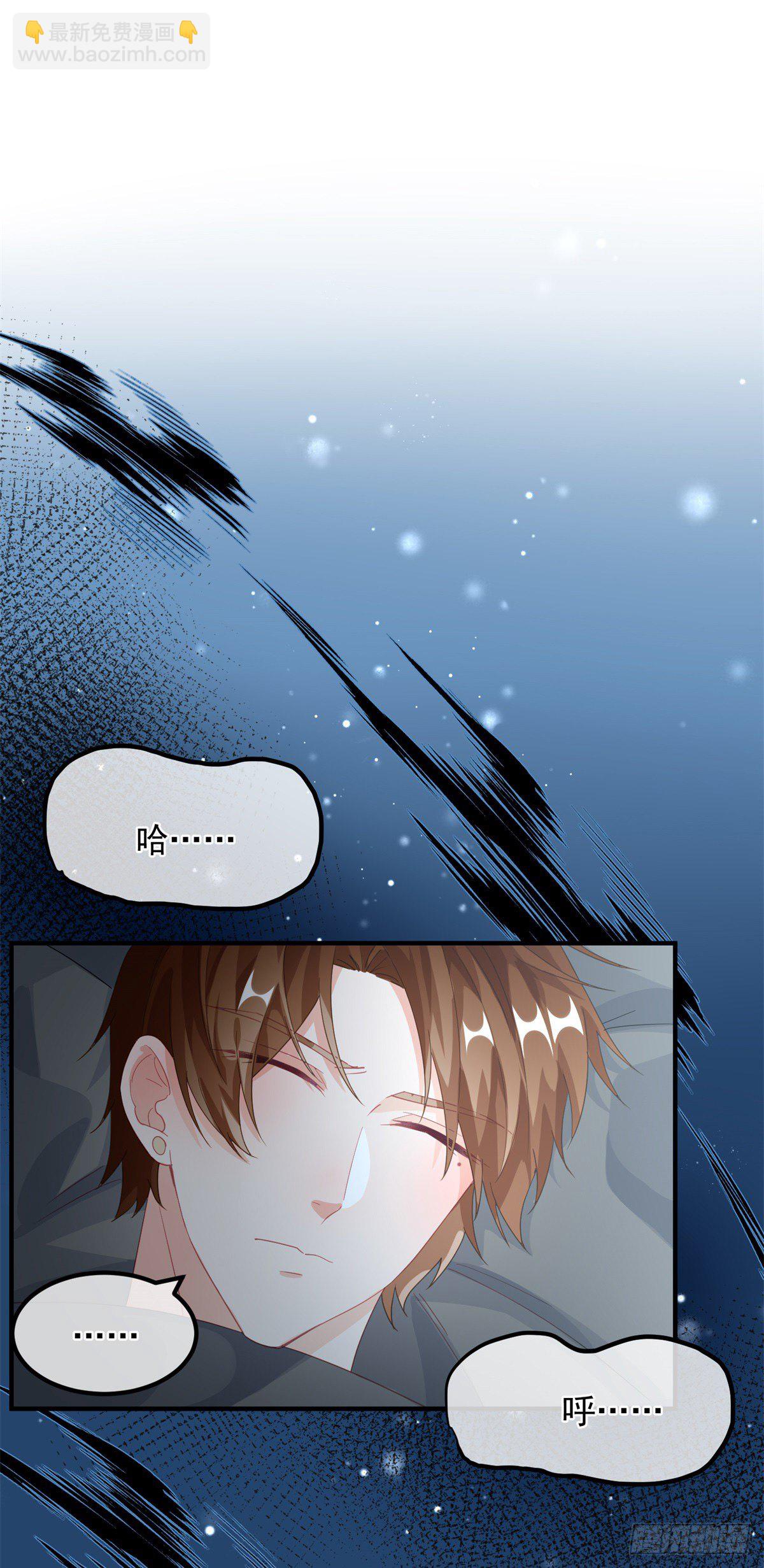 第16话 想都不要想！-第17话