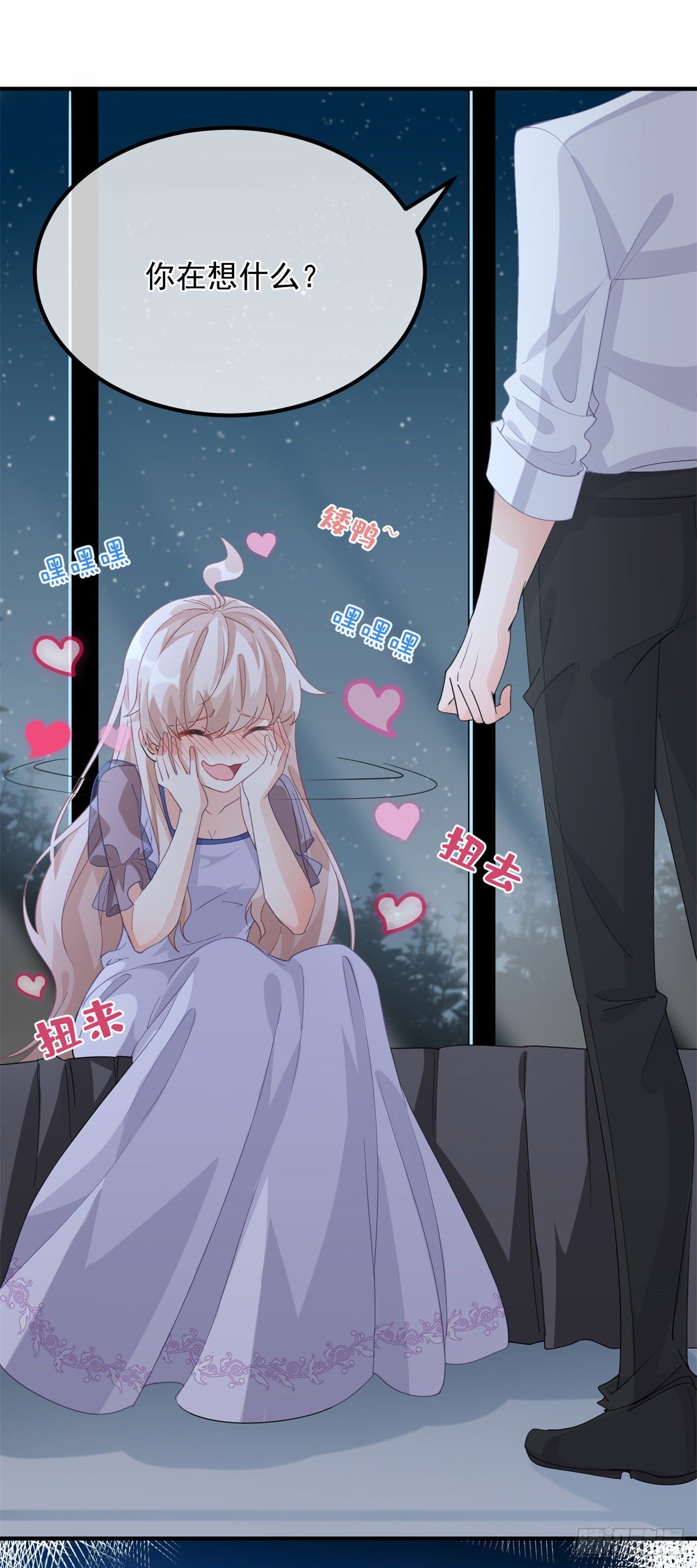 第16话 想都不要想！-第17话