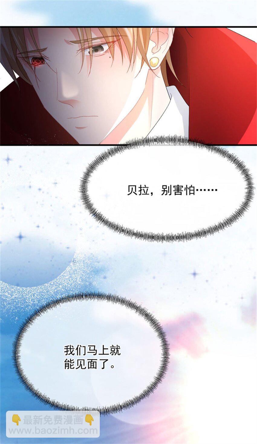 第162话 小老婆-第163话