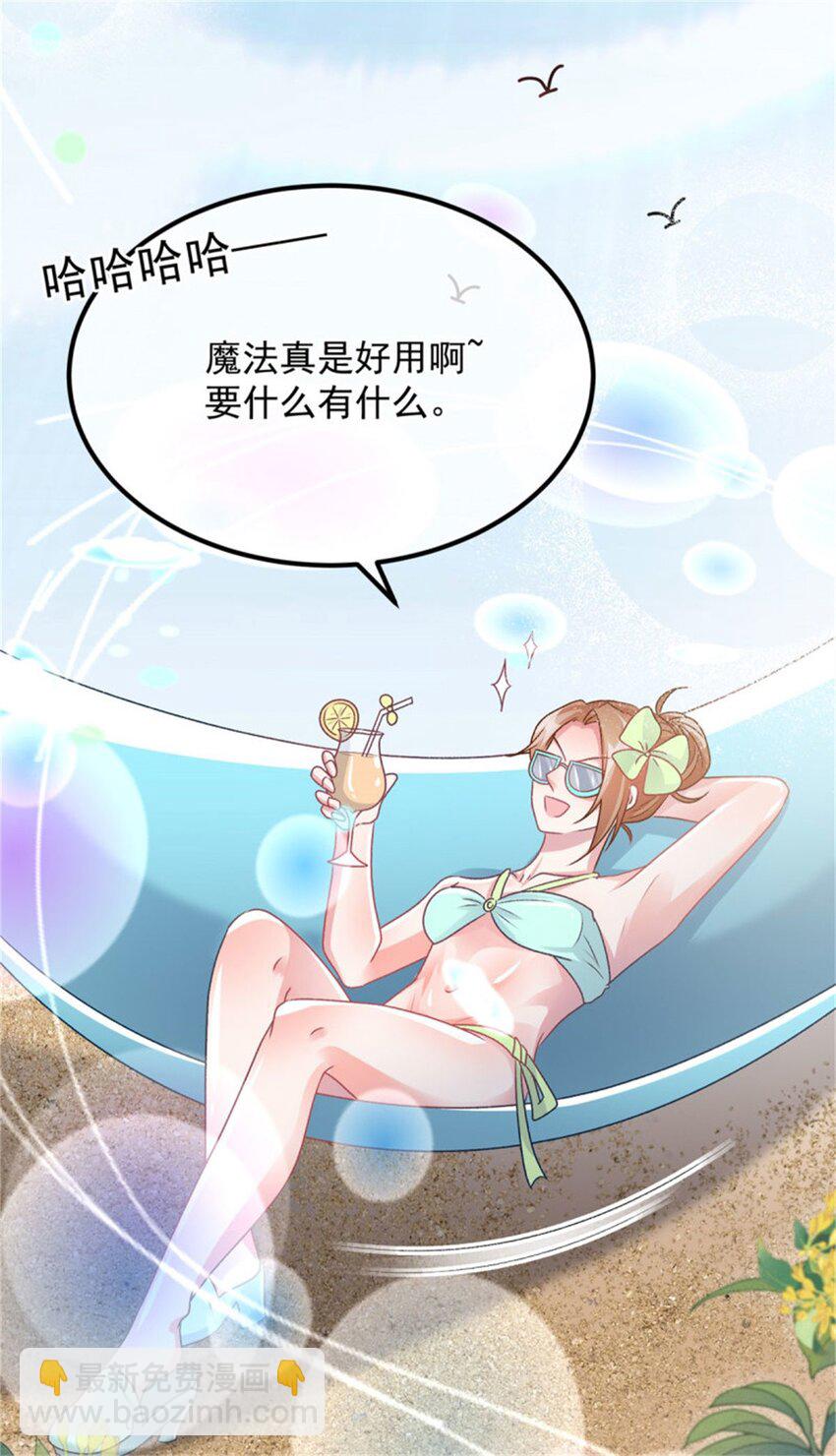 第162话 小老婆-第163话