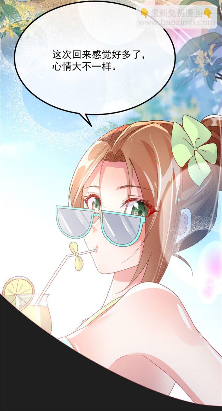 第162话 小老婆-第163话