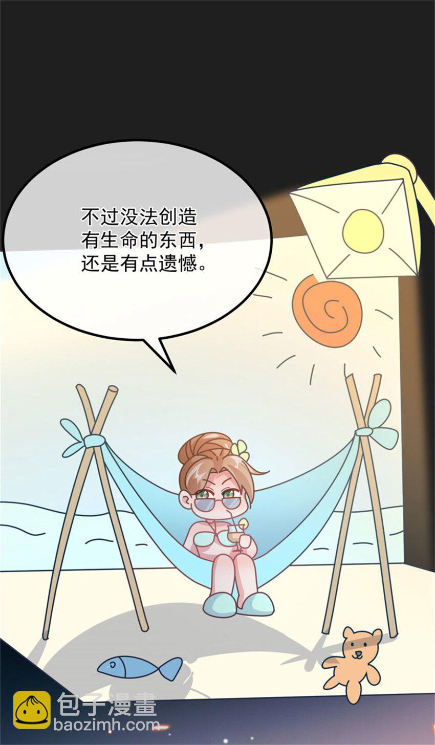 第162话 小老婆-第163话