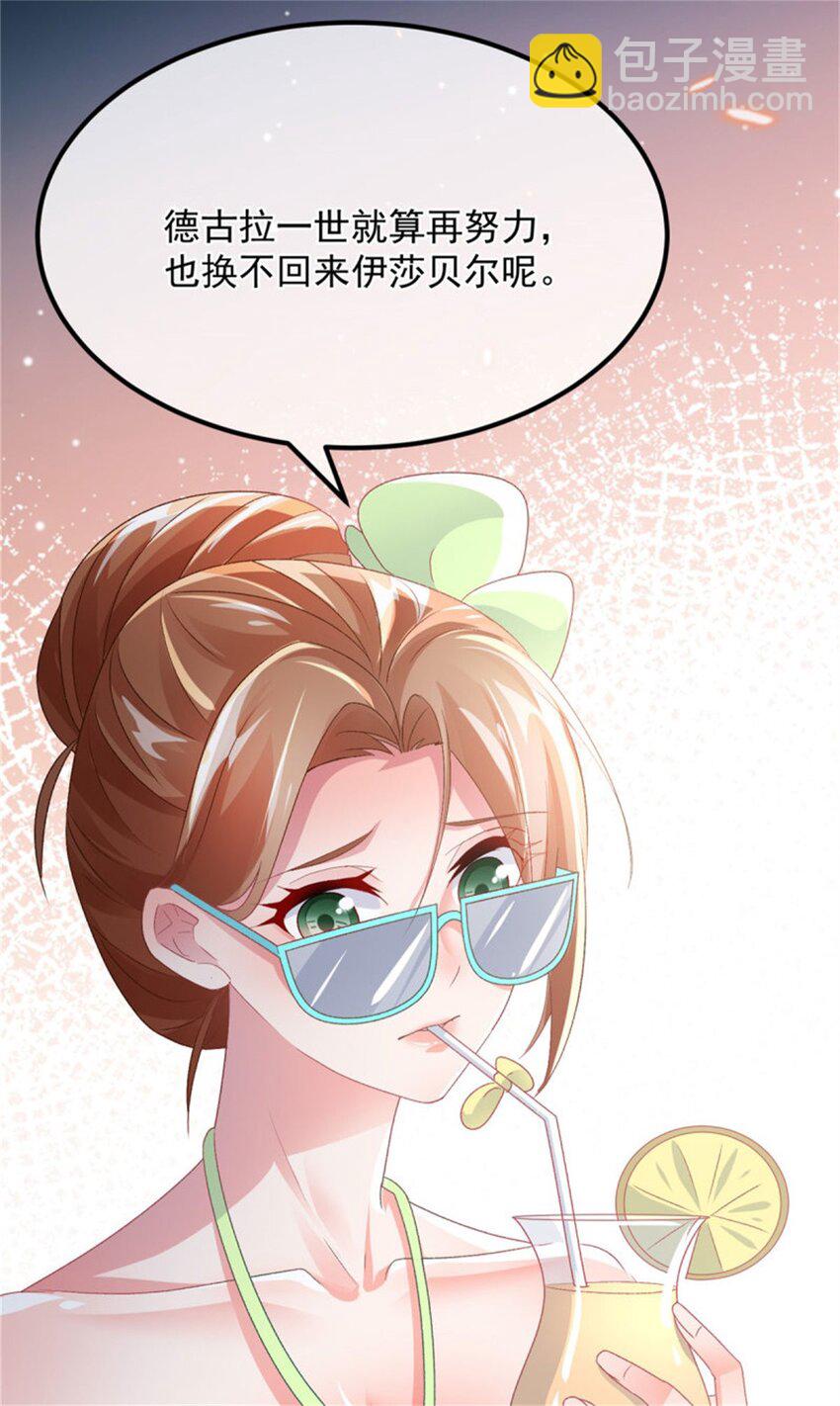 第162话 小老婆-第163话