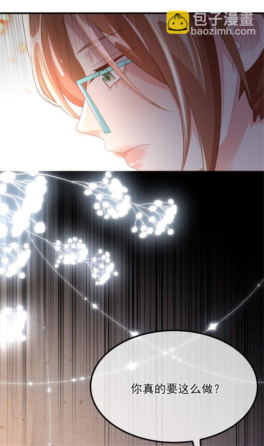 第162话 小老婆-第163话