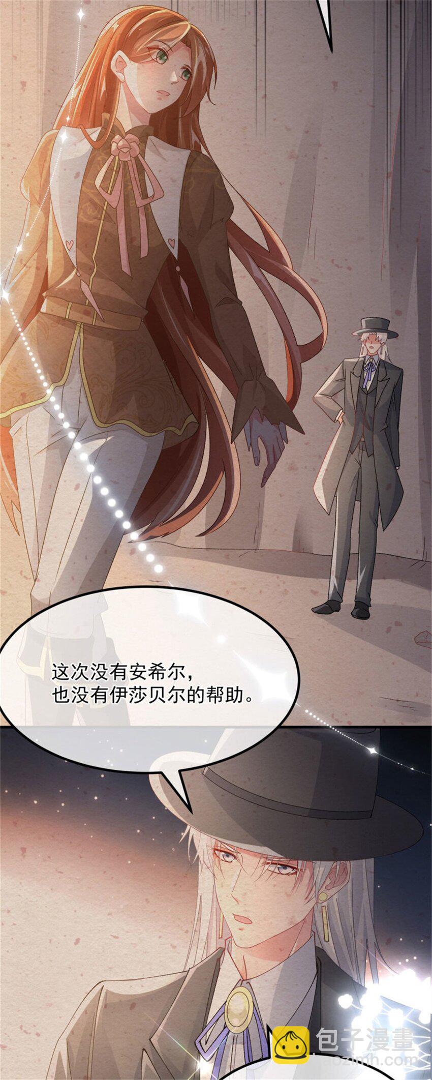 第162话 小老婆-第163话