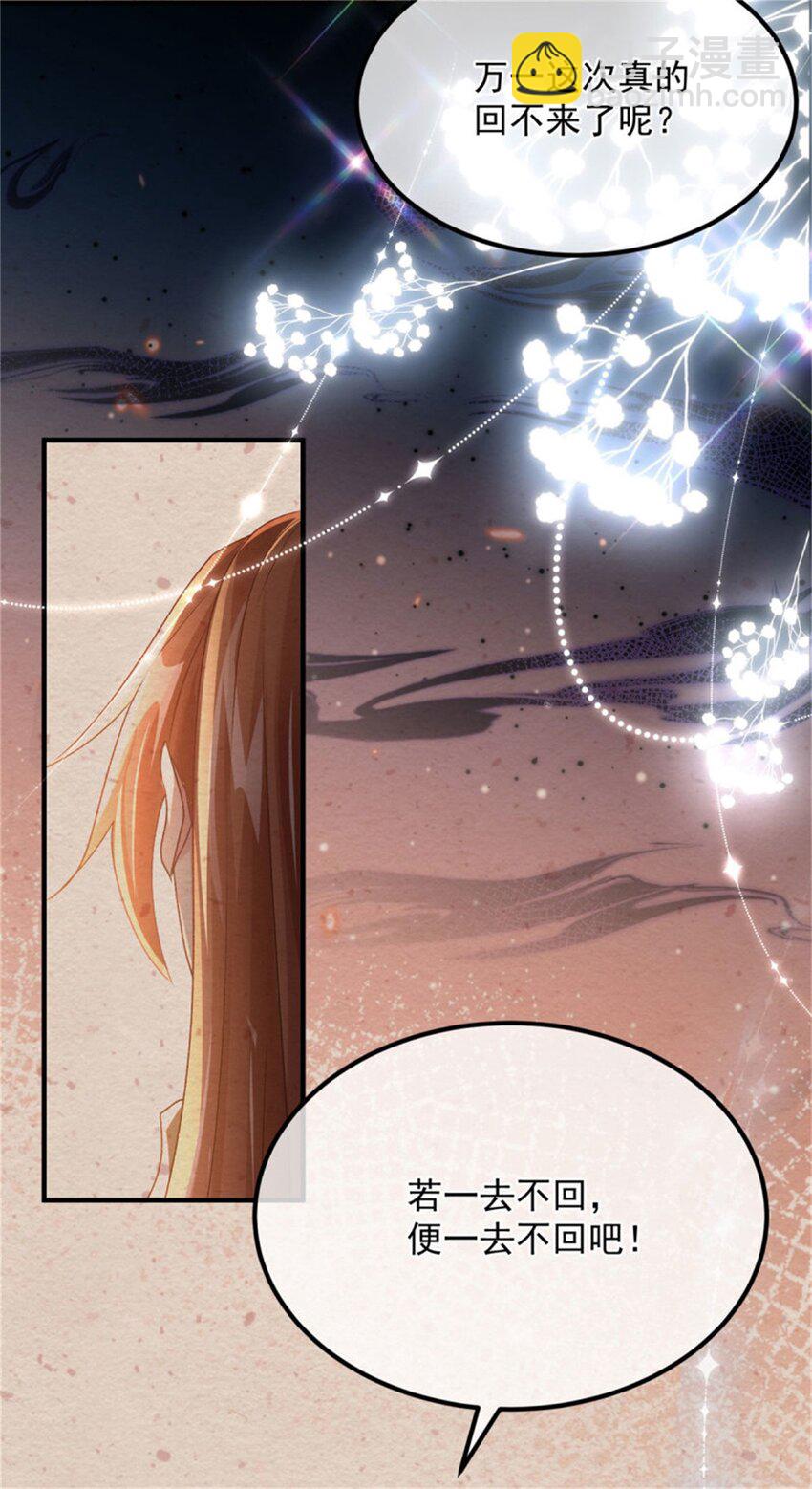 第162话 小老婆-第163话