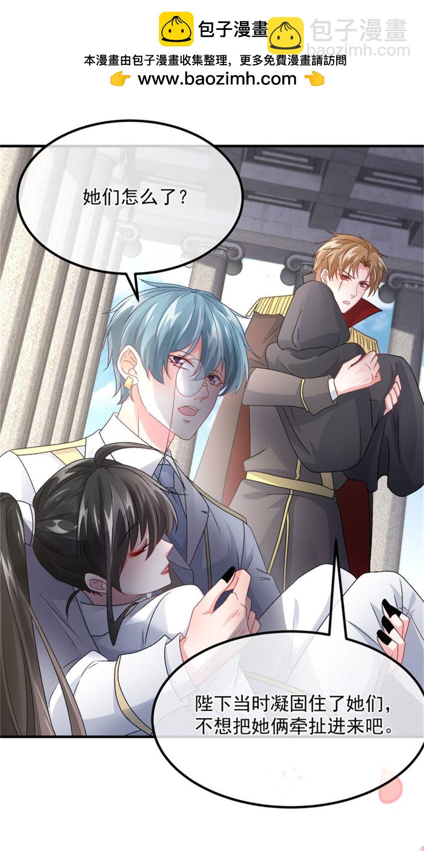 第162话 小老婆-第163话