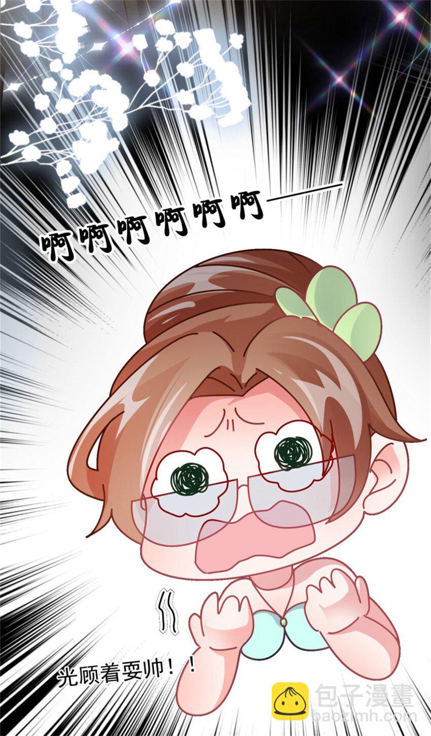 第162话 小老婆-第163话