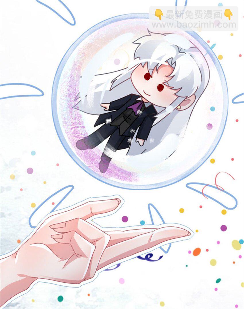 第162话 小老婆-第163话