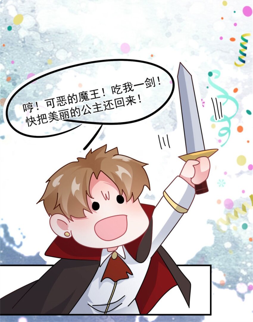 第162话 小老婆-第163话