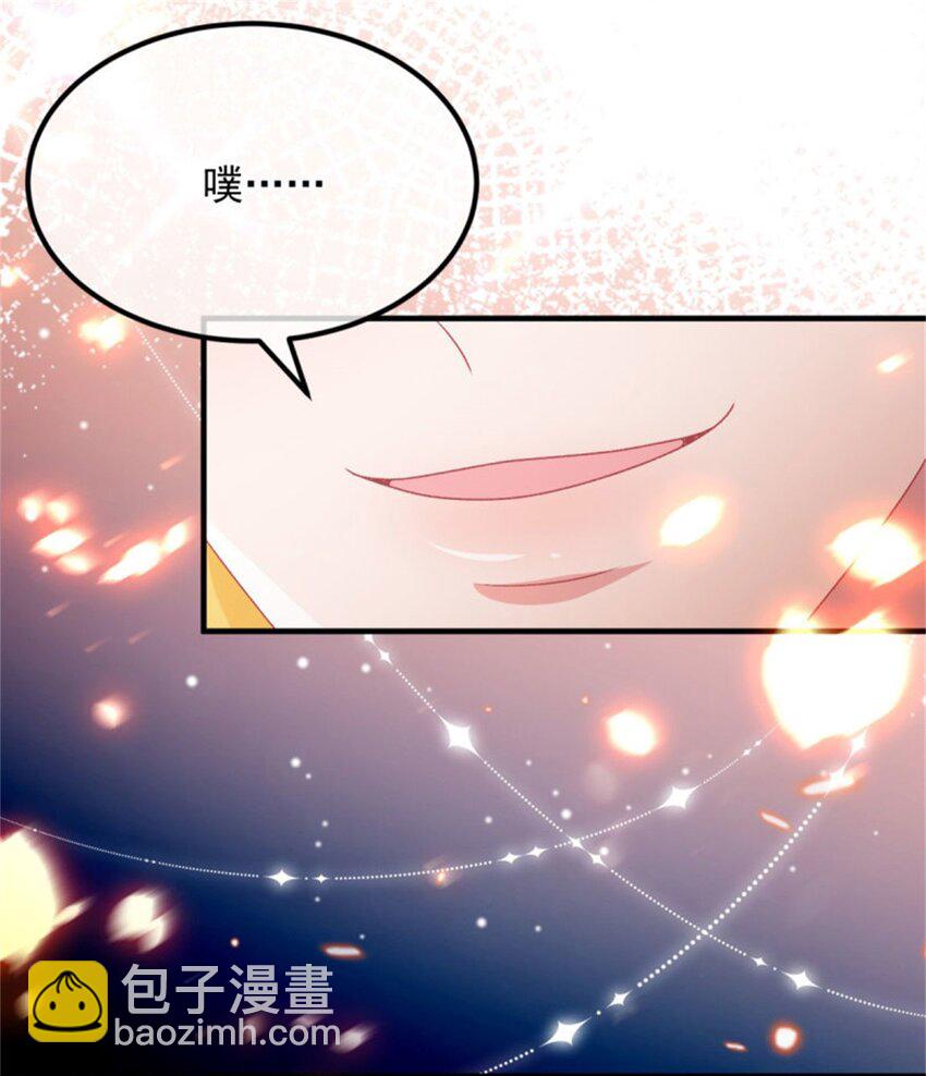 第162话 小老婆-第163话