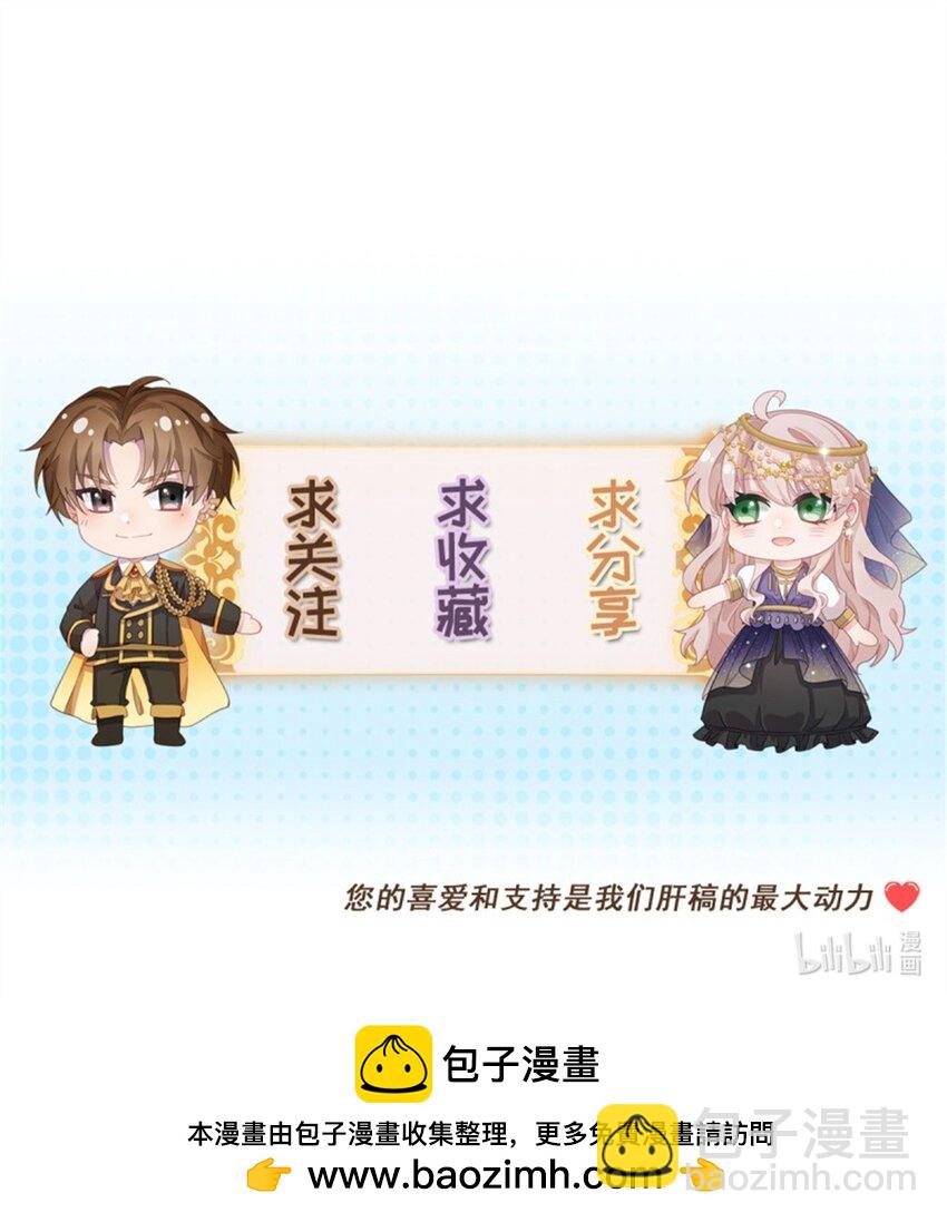 第162话 小老婆-第163话