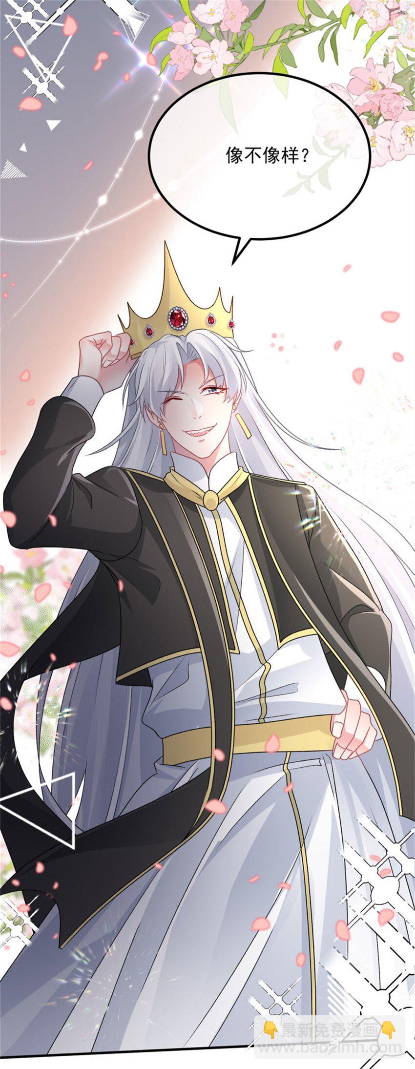 第162话 小老婆-第163话