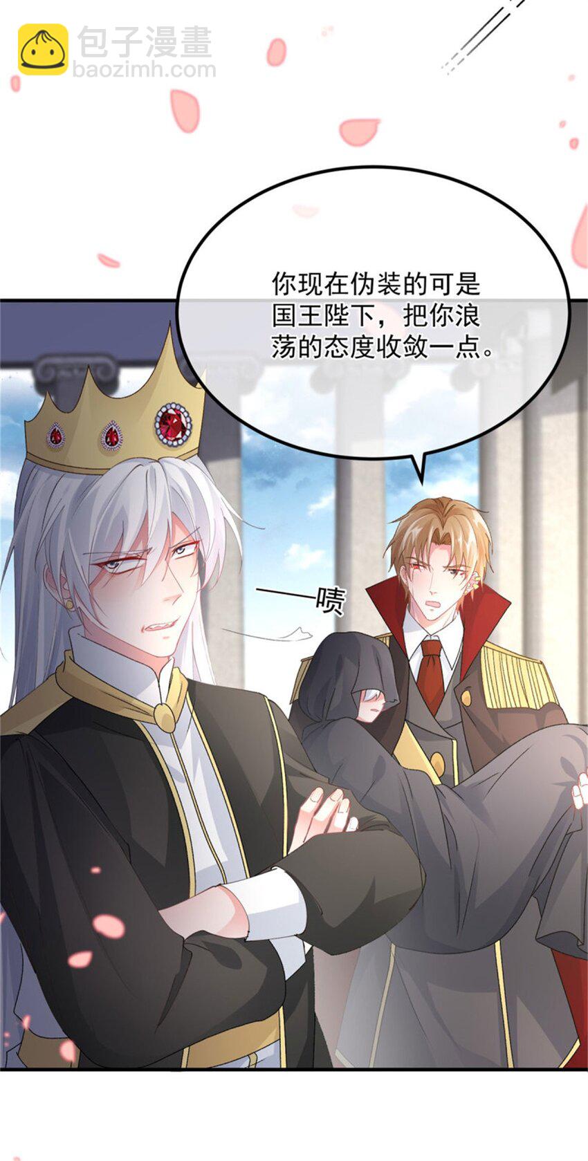 第162话 小老婆-第163话