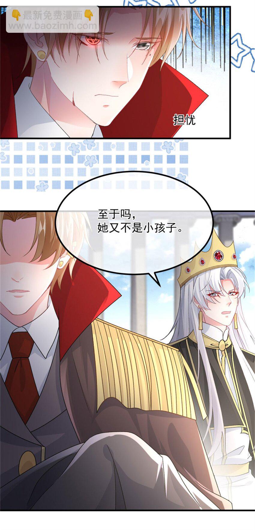 第162话 小老婆-第163话