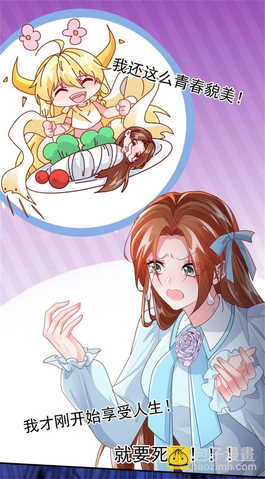 第164话 胡罗贝盛宴-第165话