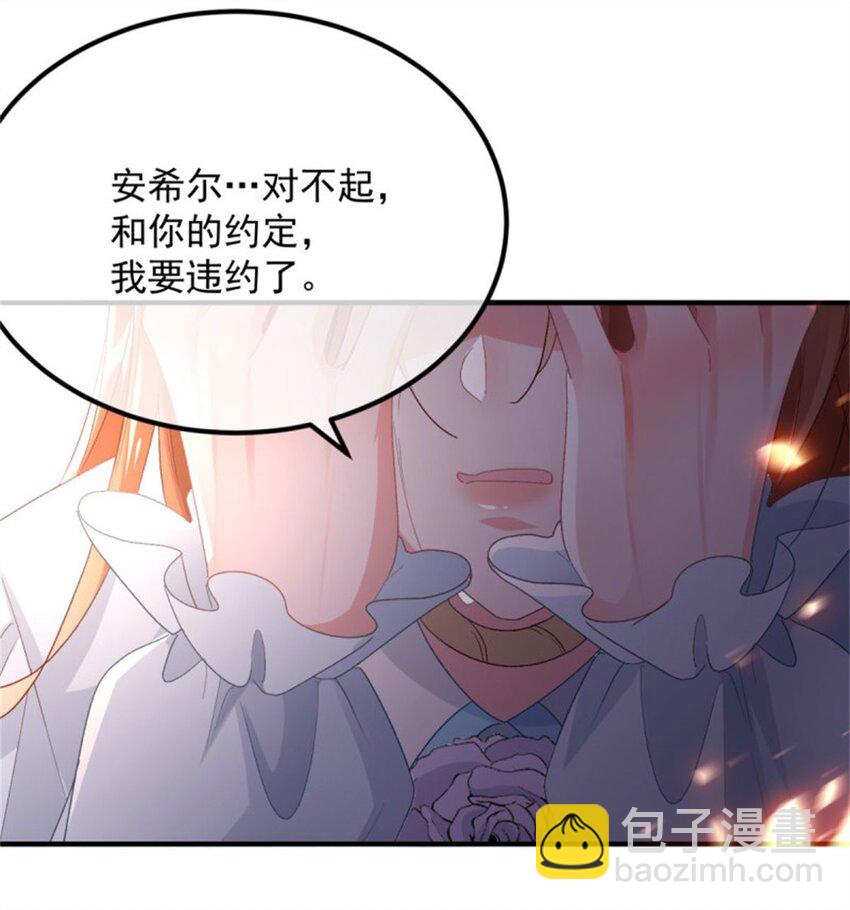 第164话 胡罗贝盛宴-第165话