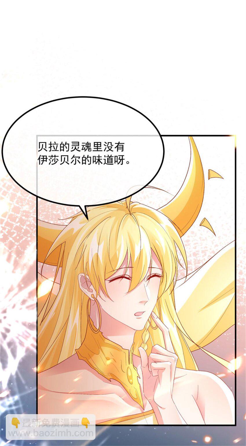 第164话 胡罗贝盛宴-第165话