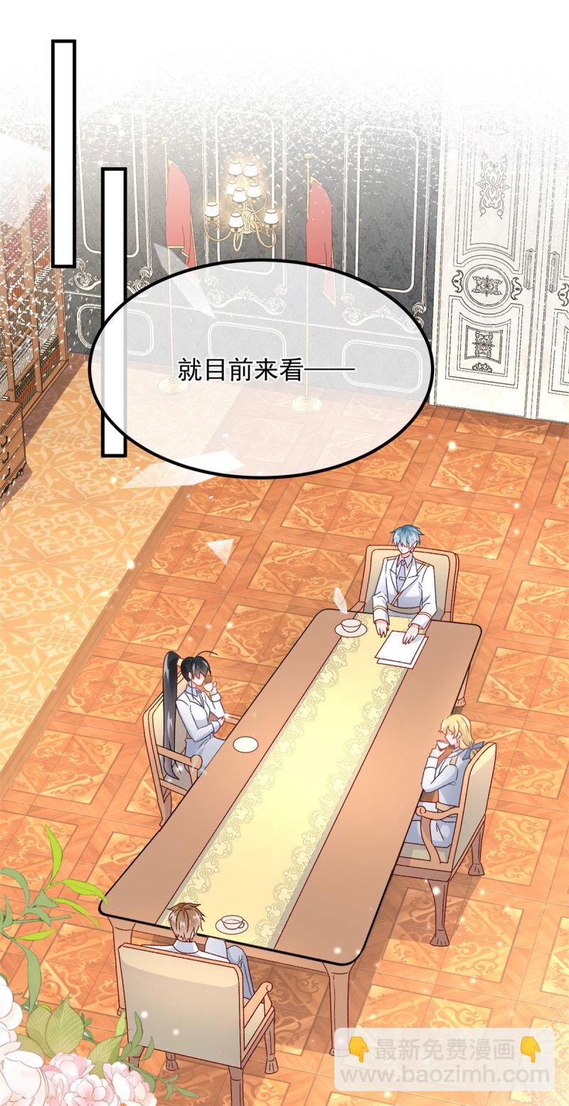 第166话 回家？-第167话