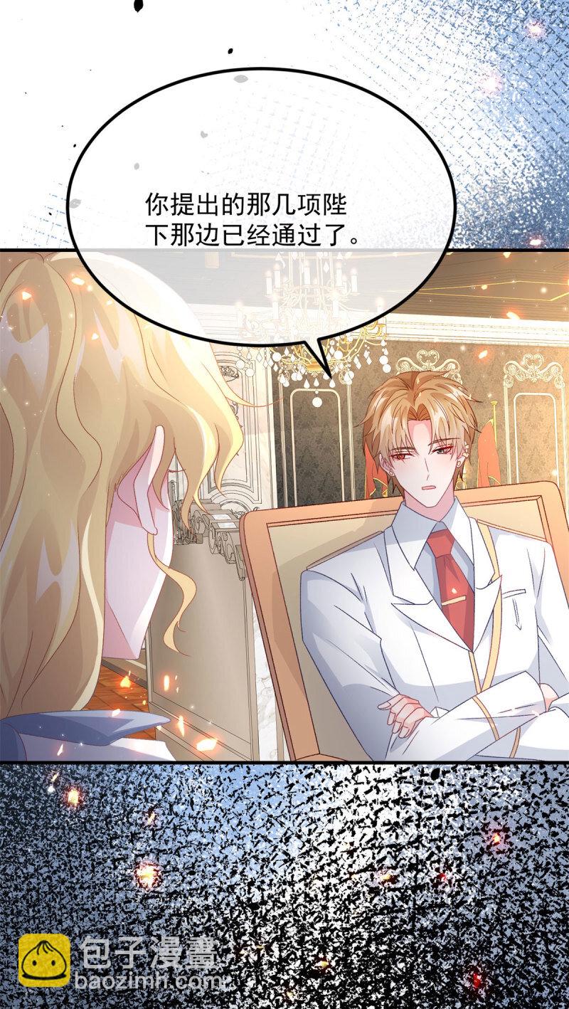 第166话 回家？-第167话