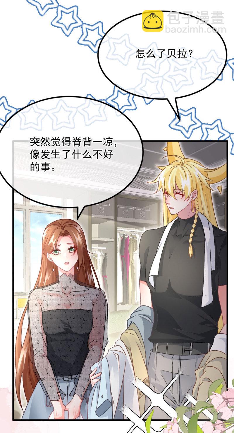 第168话 安希尔悲惨的一天-第169话