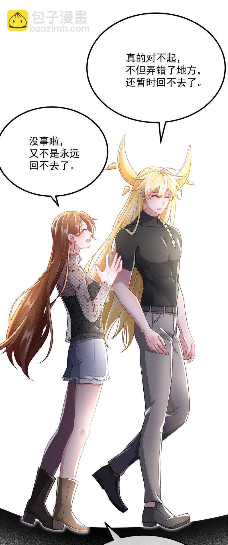 第168话 安希尔悲惨的一天-第169话