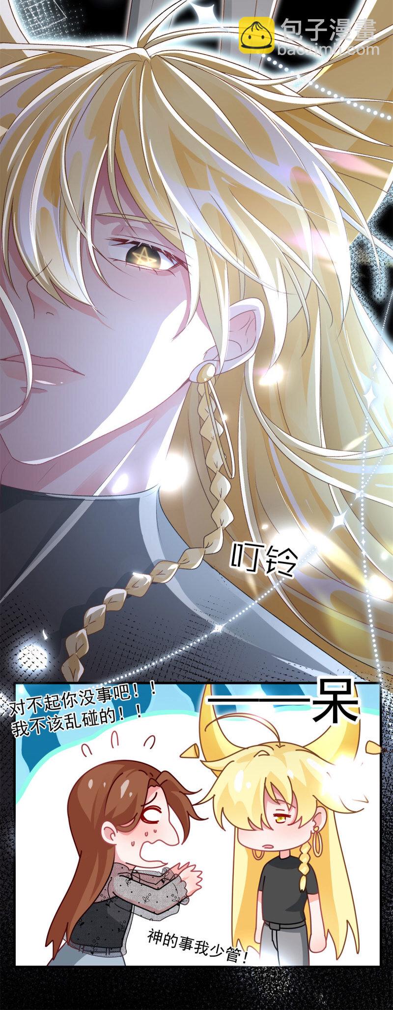 第168话 安希尔悲惨的一天-第169话