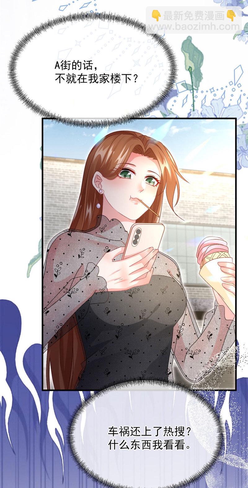 第168话 安希尔悲惨的一天-第169话