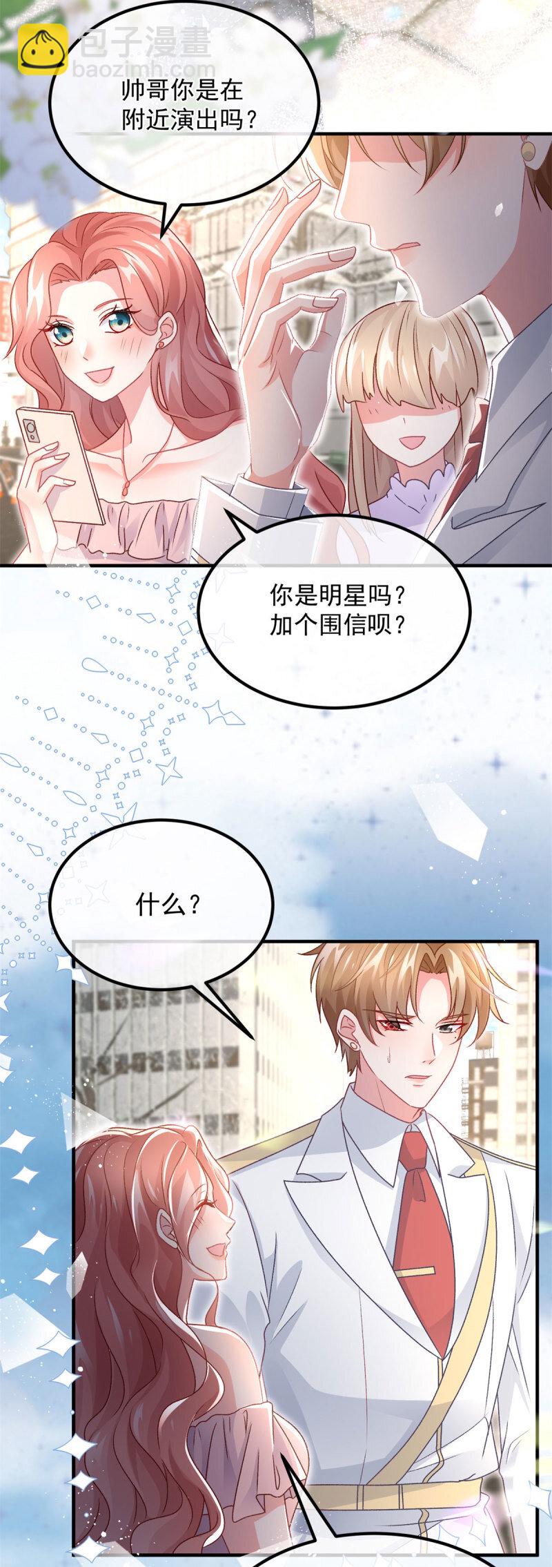 第168话 安希尔悲惨的一天-第169话