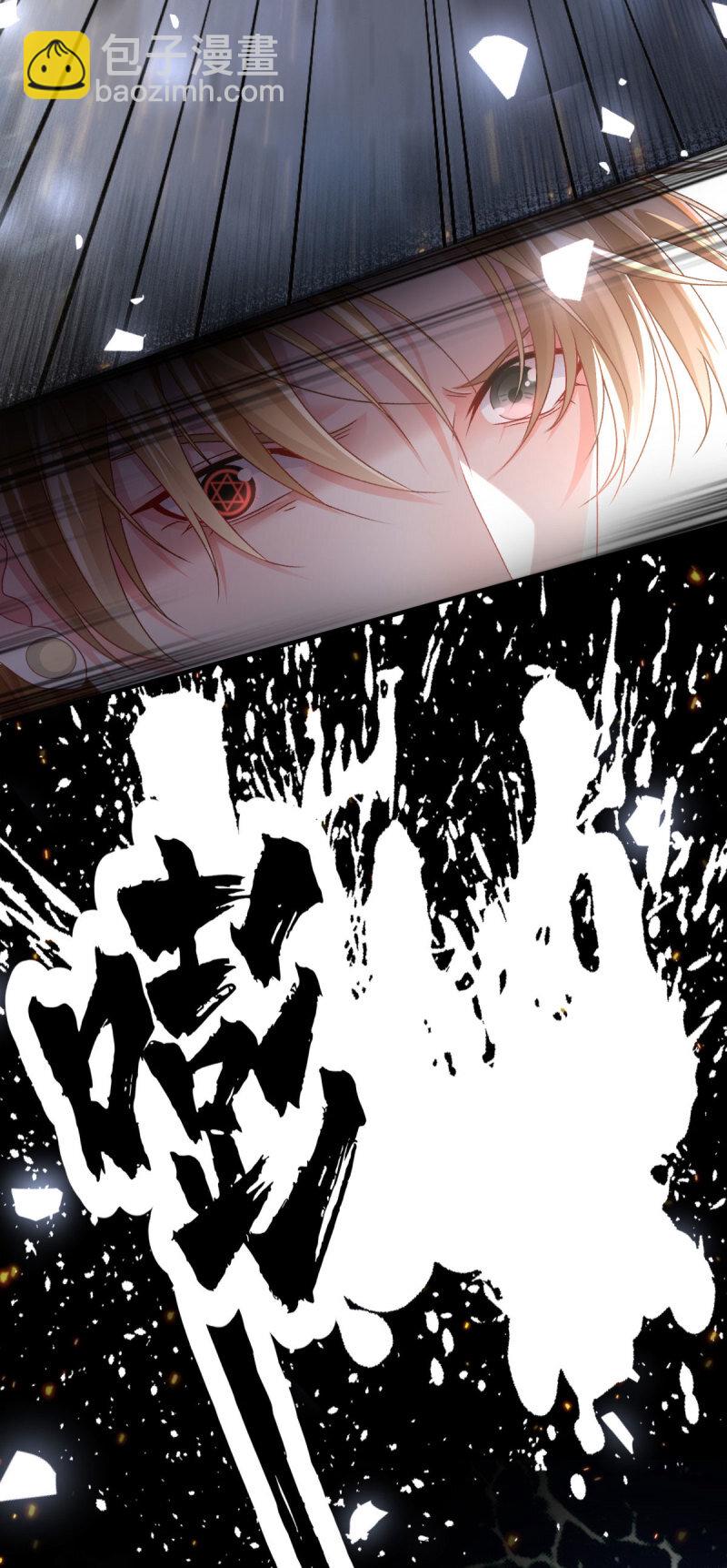 第168话 安希尔悲惨的一天-第169话