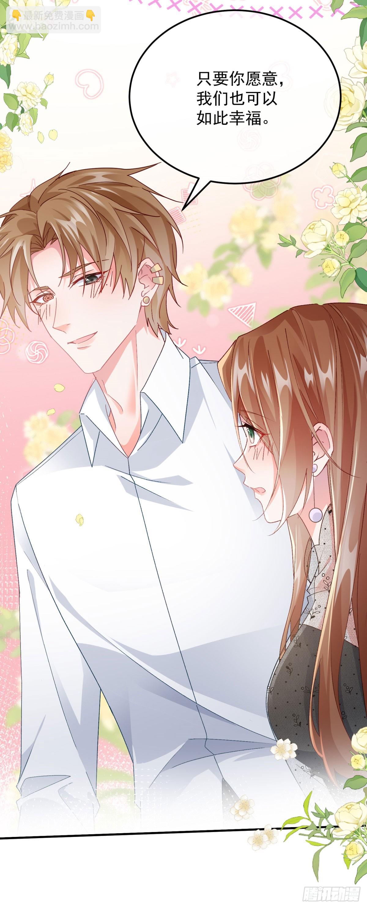 第172话 我们的孩子-第173话