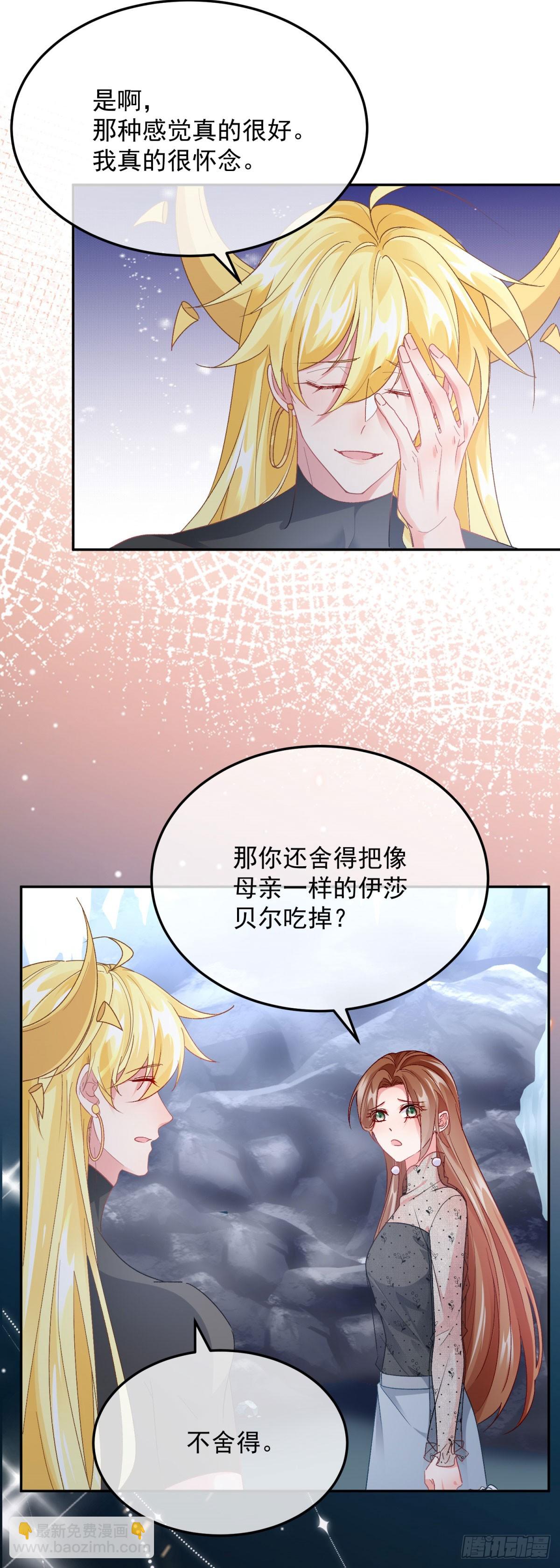 第172话 我们的孩子-第173话