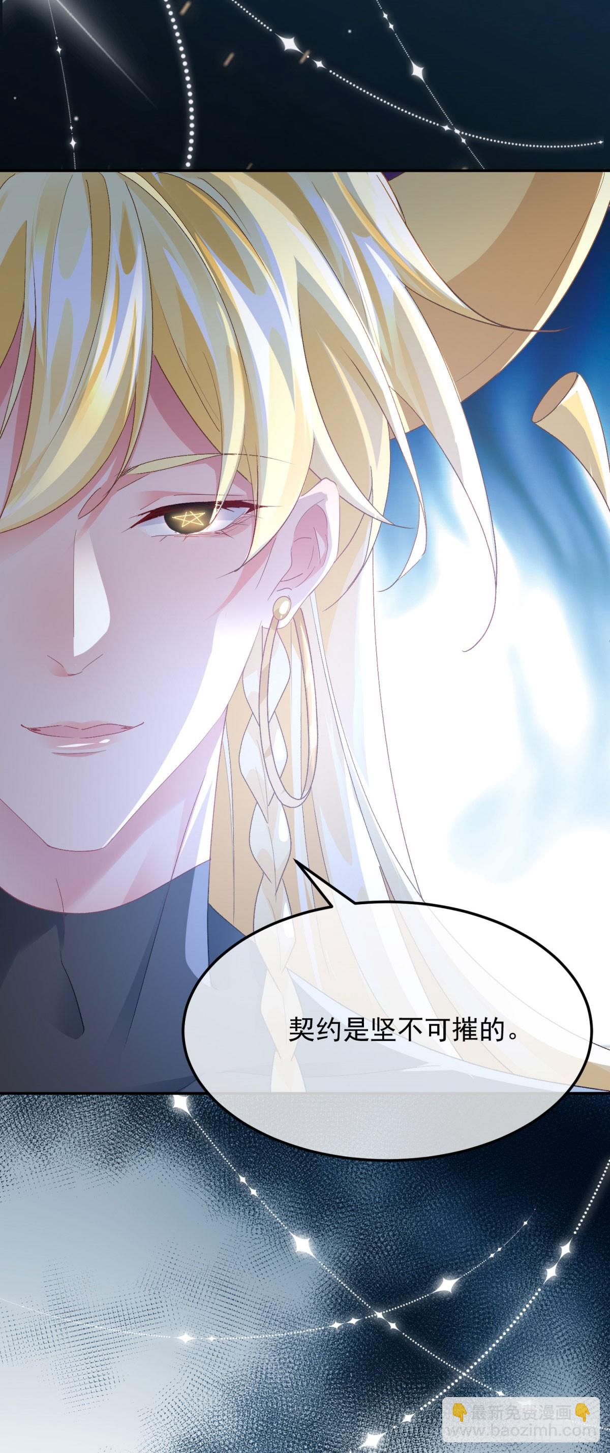 第172话 我们的孩子-第173话