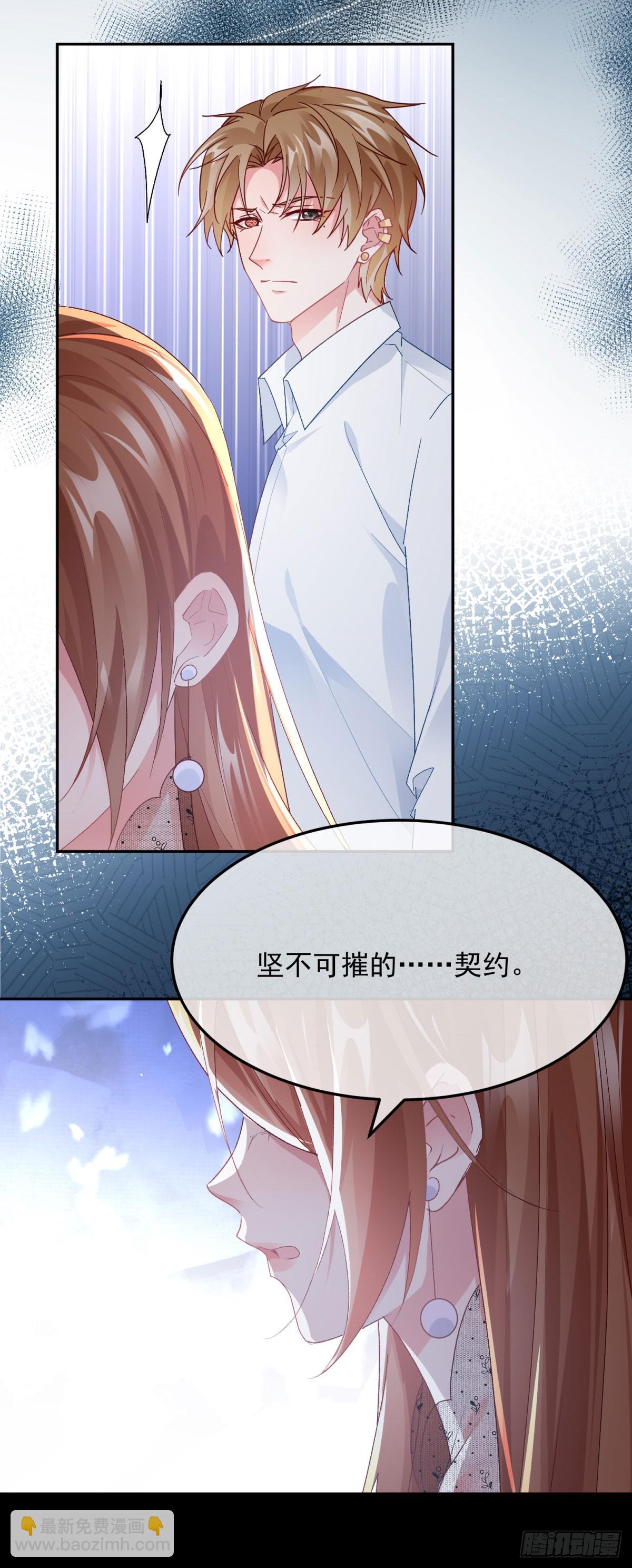 第172话 我们的孩子-第173话