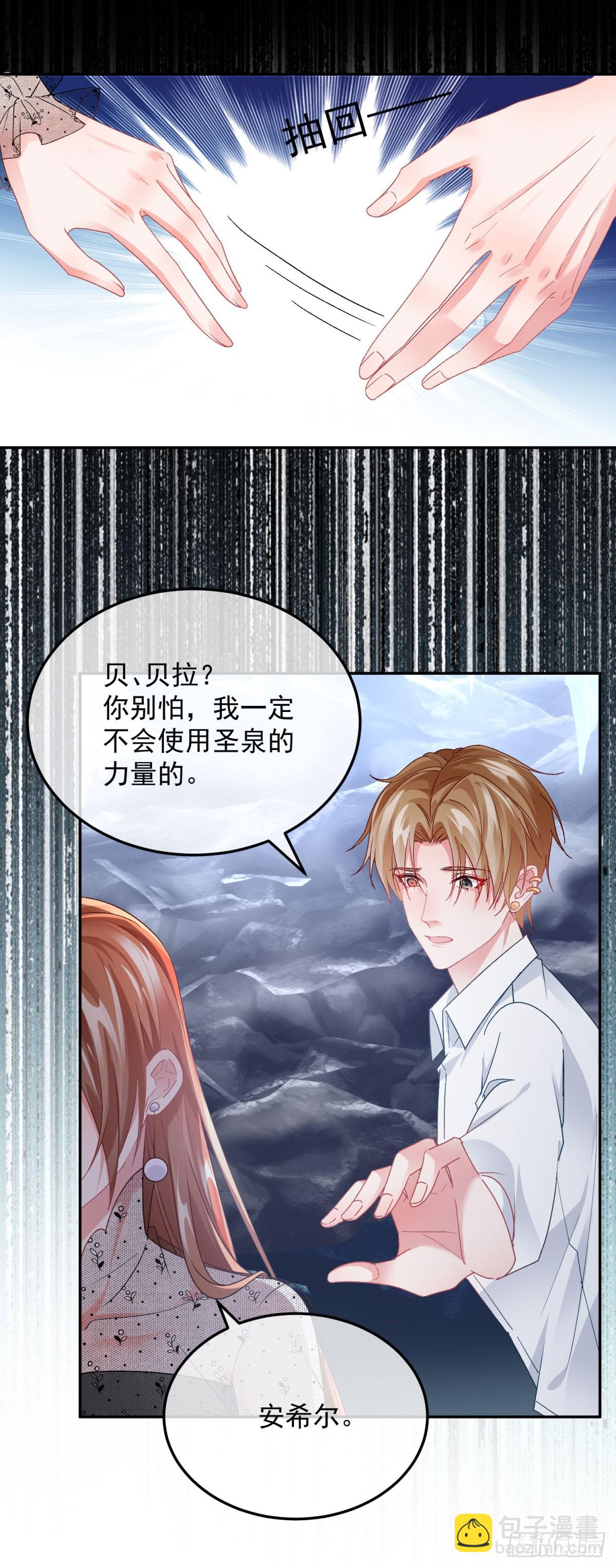 第172话 我们的孩子-第173话