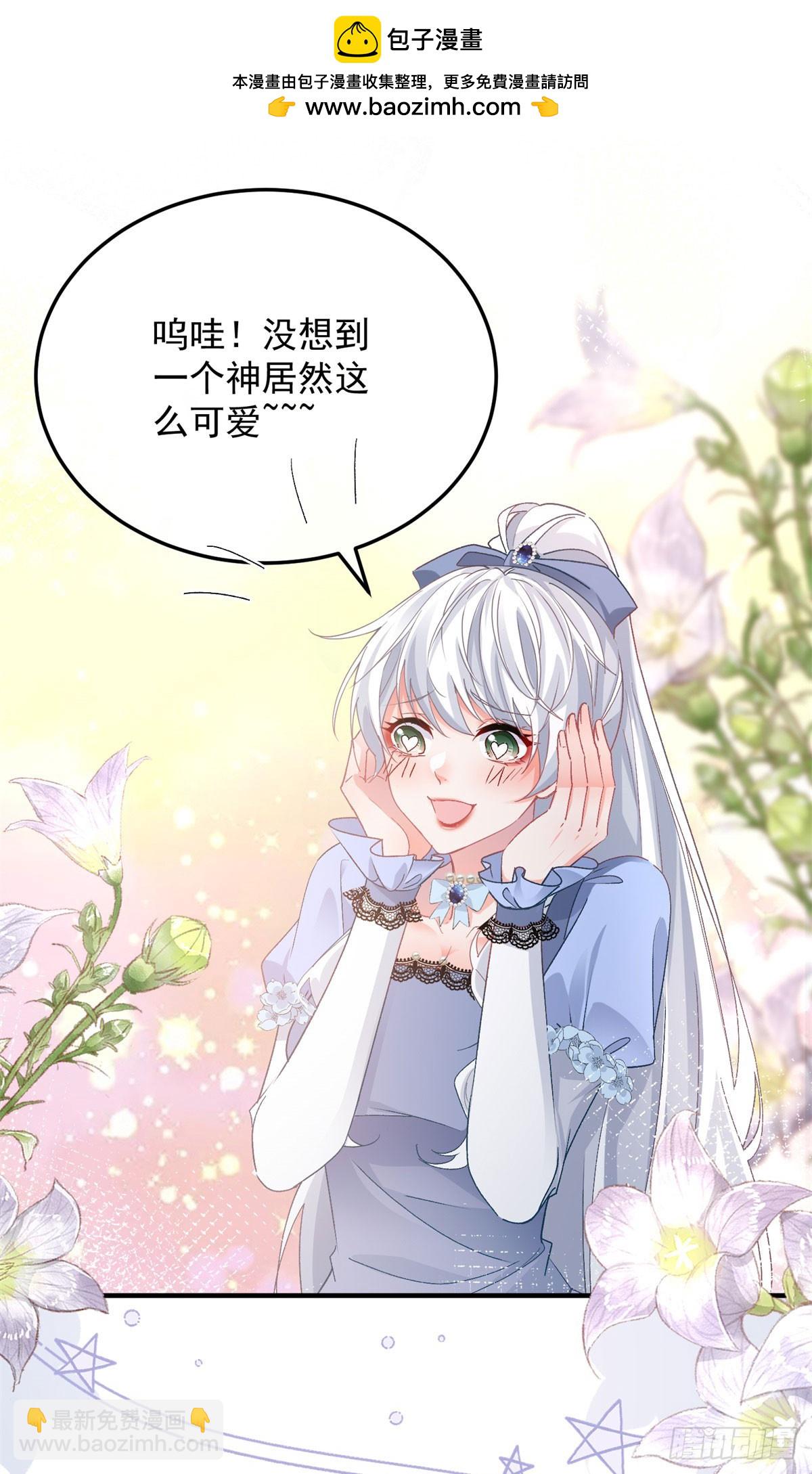 第172话 我们的孩子-第173话