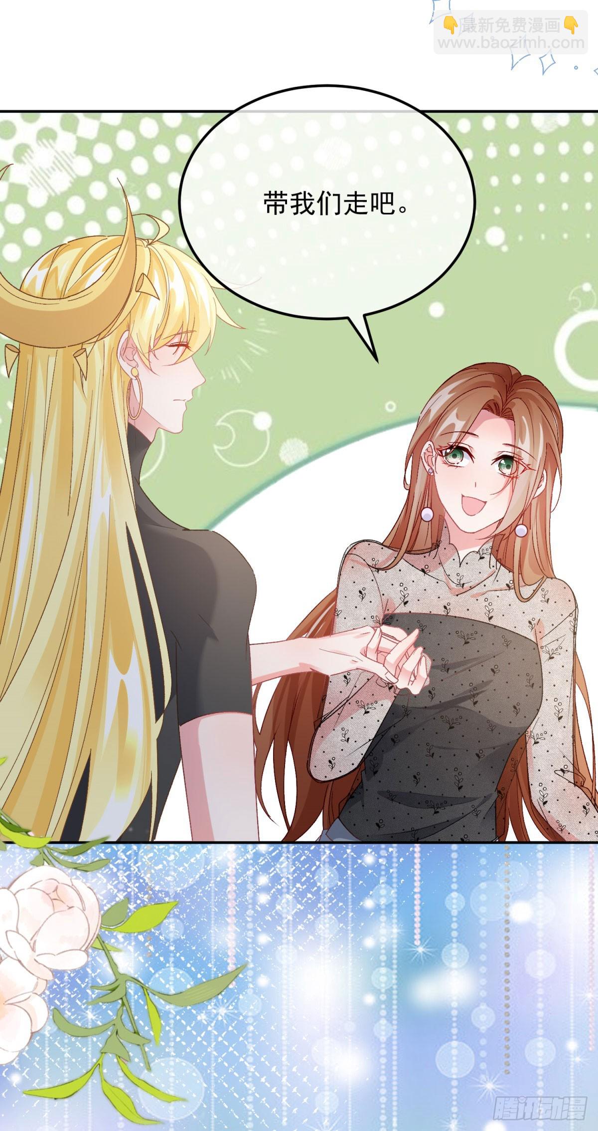 第172话 我们的孩子-第173话